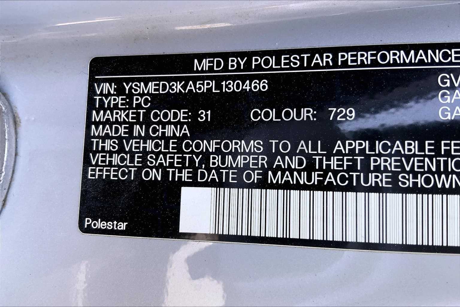 2023 Polestar 2 Long Range Dual Motor 21