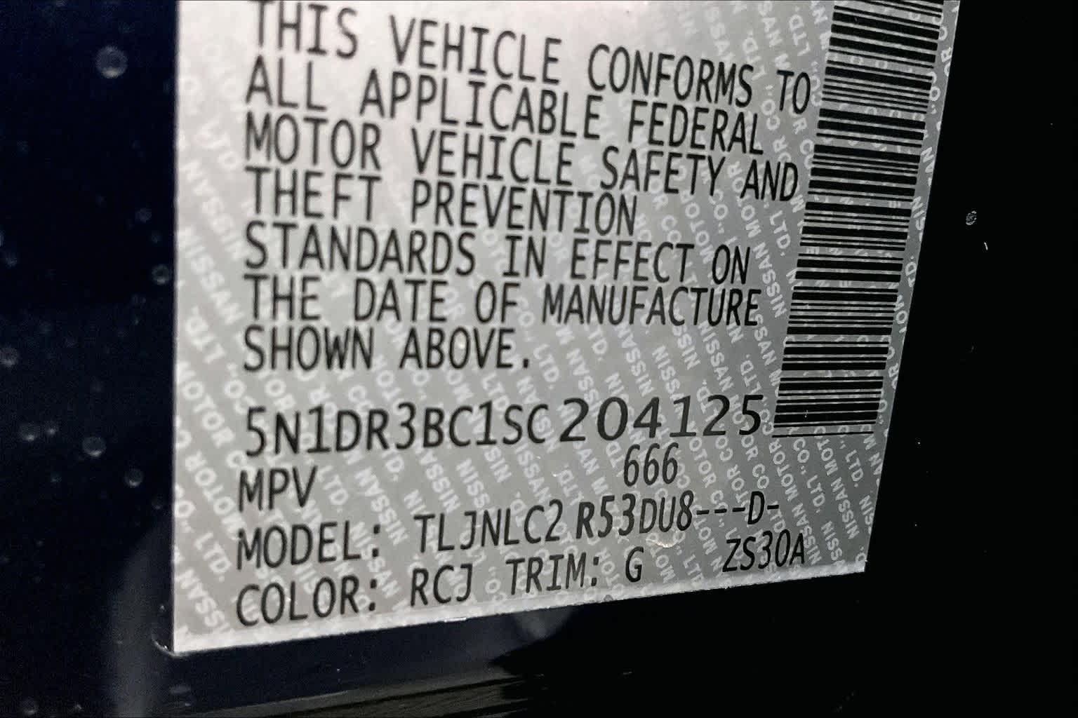 Thumbnail: 2025 Nissan Pathfinder - 20