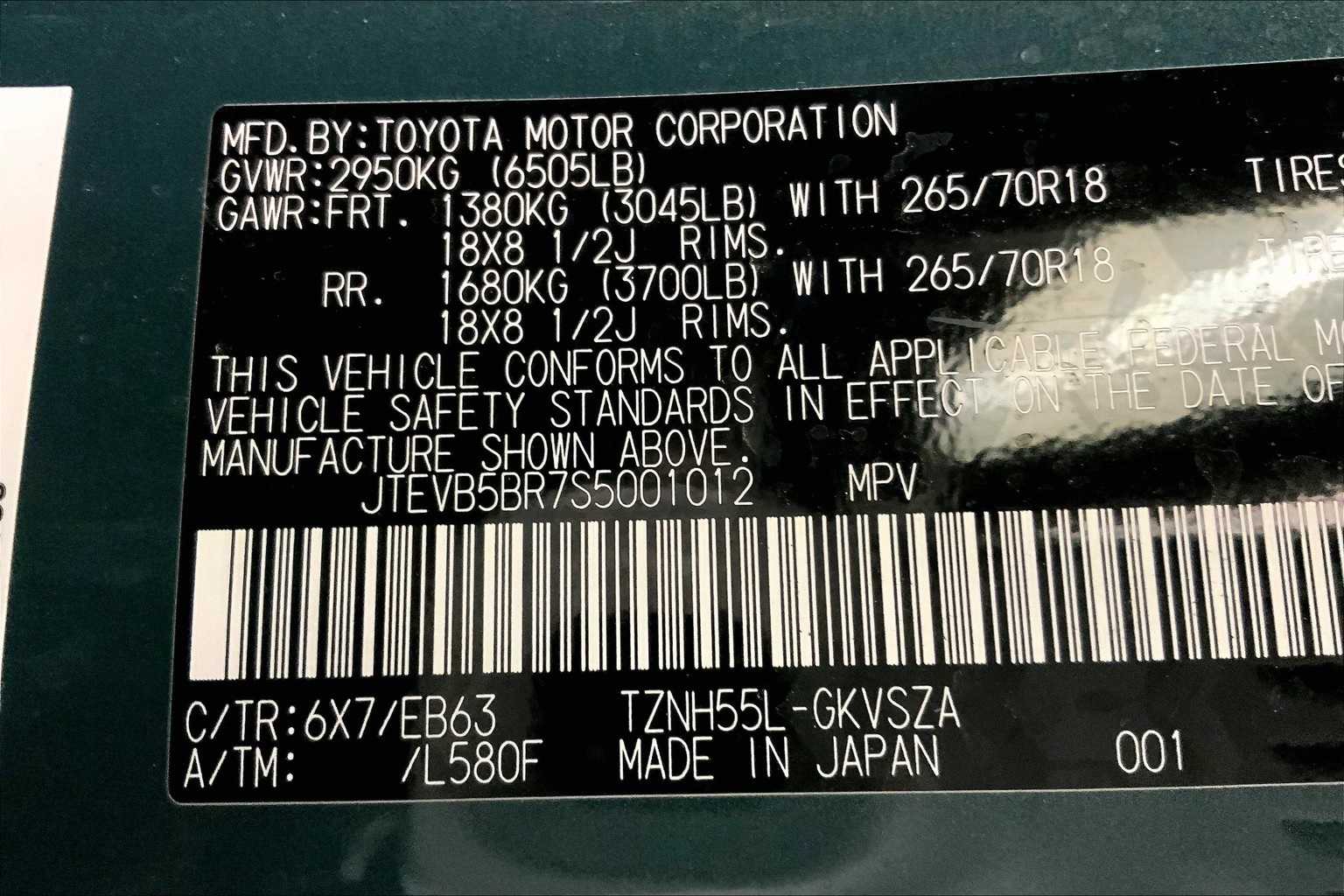 Thumbnail: 2025 Toyota 4Runner - 20