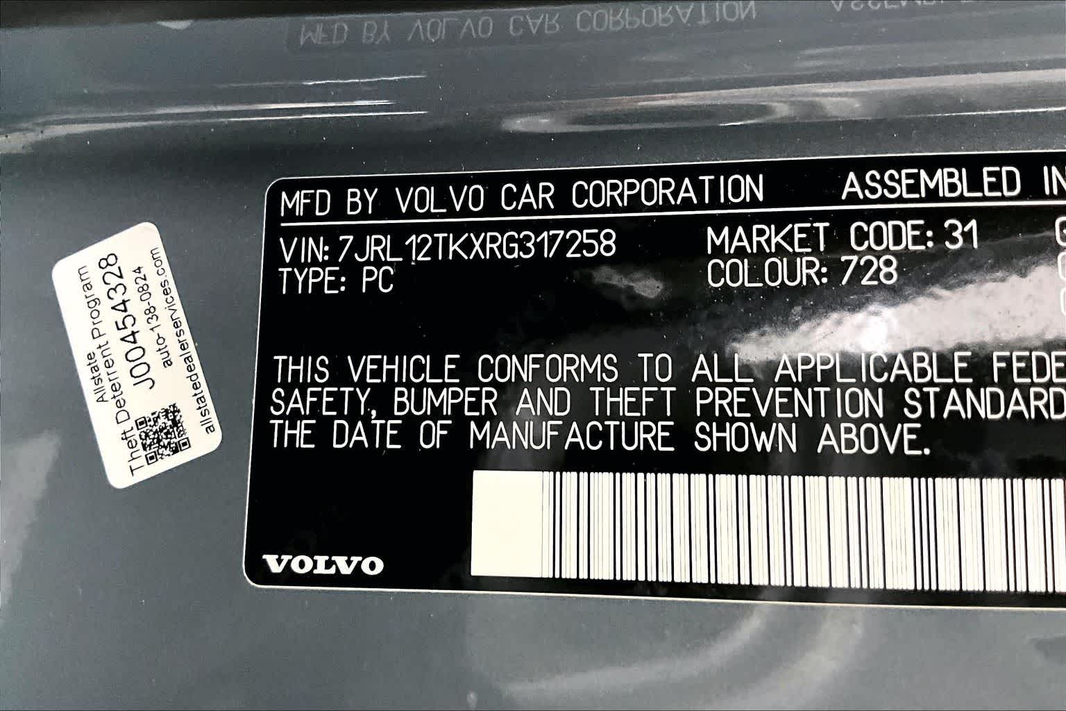 Thumbnail: 2024 Volvo S60 - 20