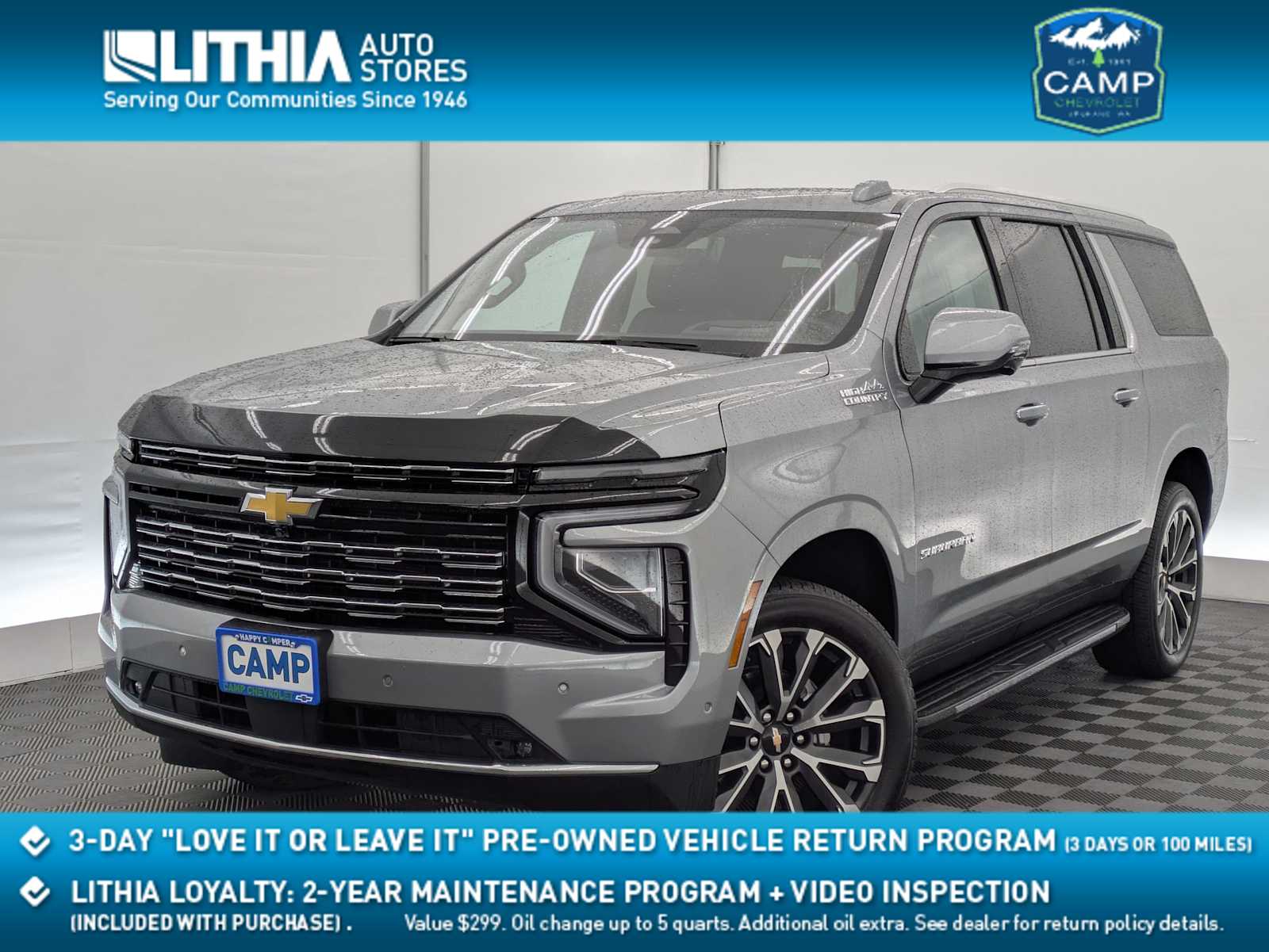 Thumbnail: 2025 Chevrolet Suburban - 1