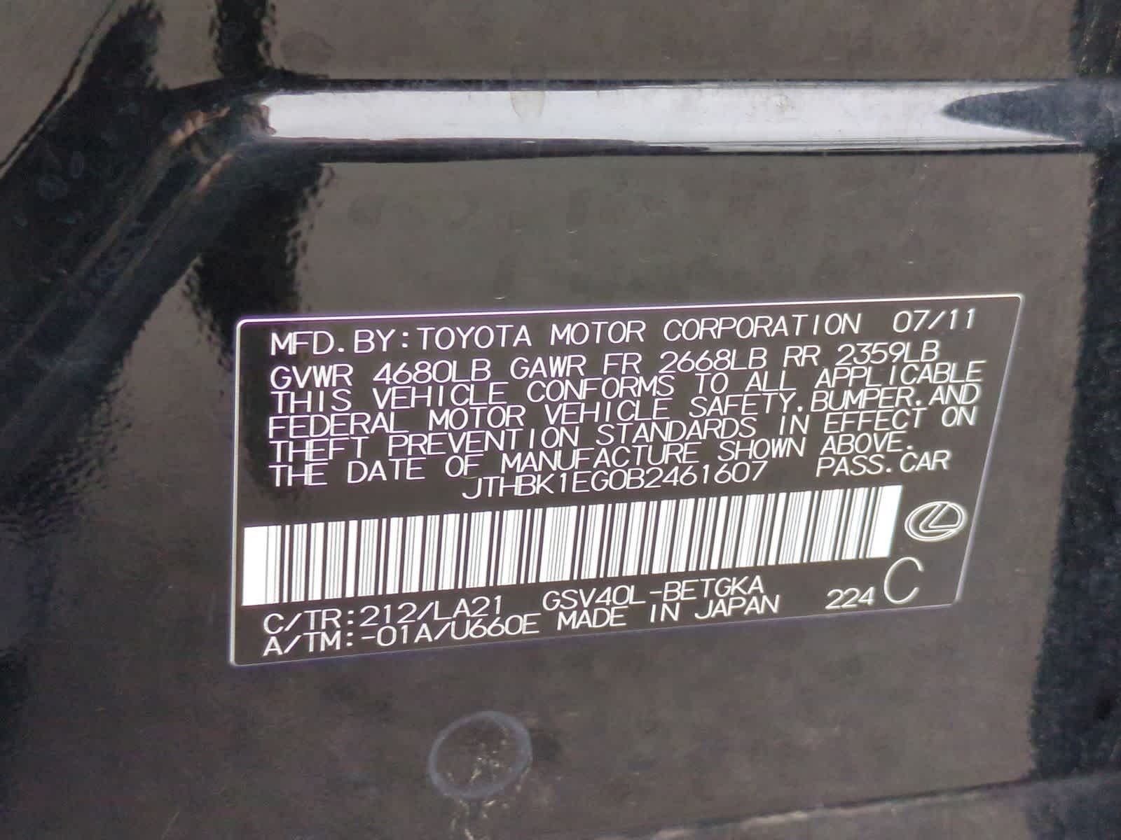 Thumbnail: 2011 Lexus ES - 34