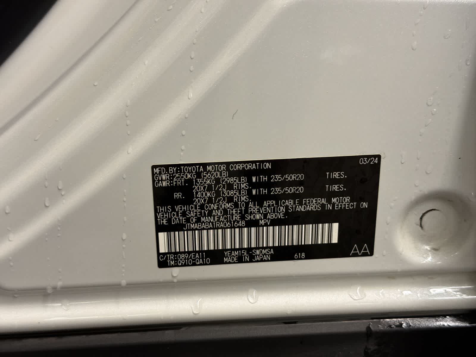 Thumbnail: 2024 Subaru Solterra - 37