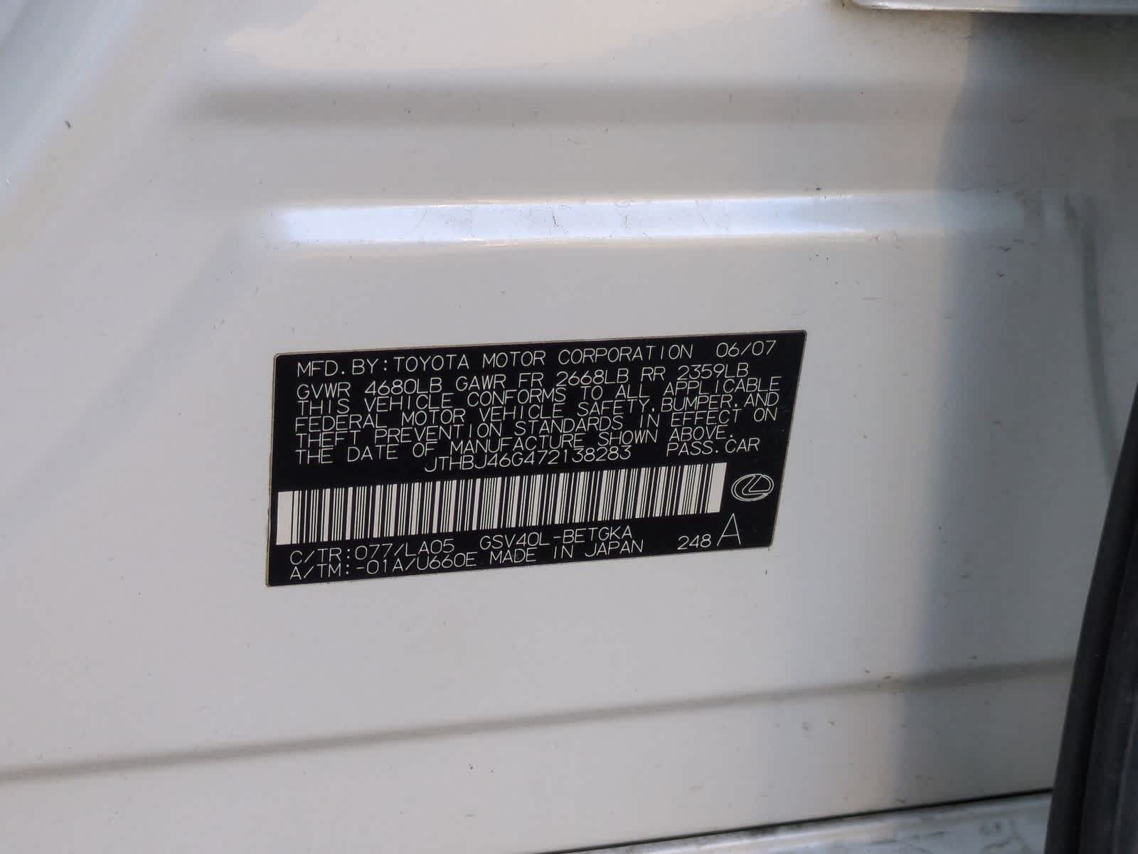 Thumbnail: 2007 Lexus ES - 36