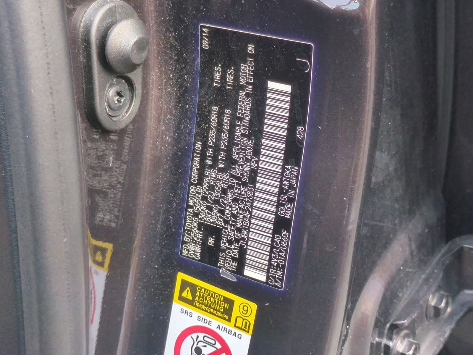 Thumbnail: 2015 Lexus RX - 36