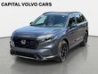  Honda CR-V Hybrid