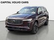  Volvo XC90 plug-in hybrid