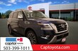  Nissan Armada