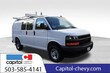  Chevrolet Express Cargo