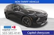 Chevrolet Blazer