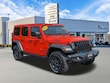  Jeep Wrangler 4xe