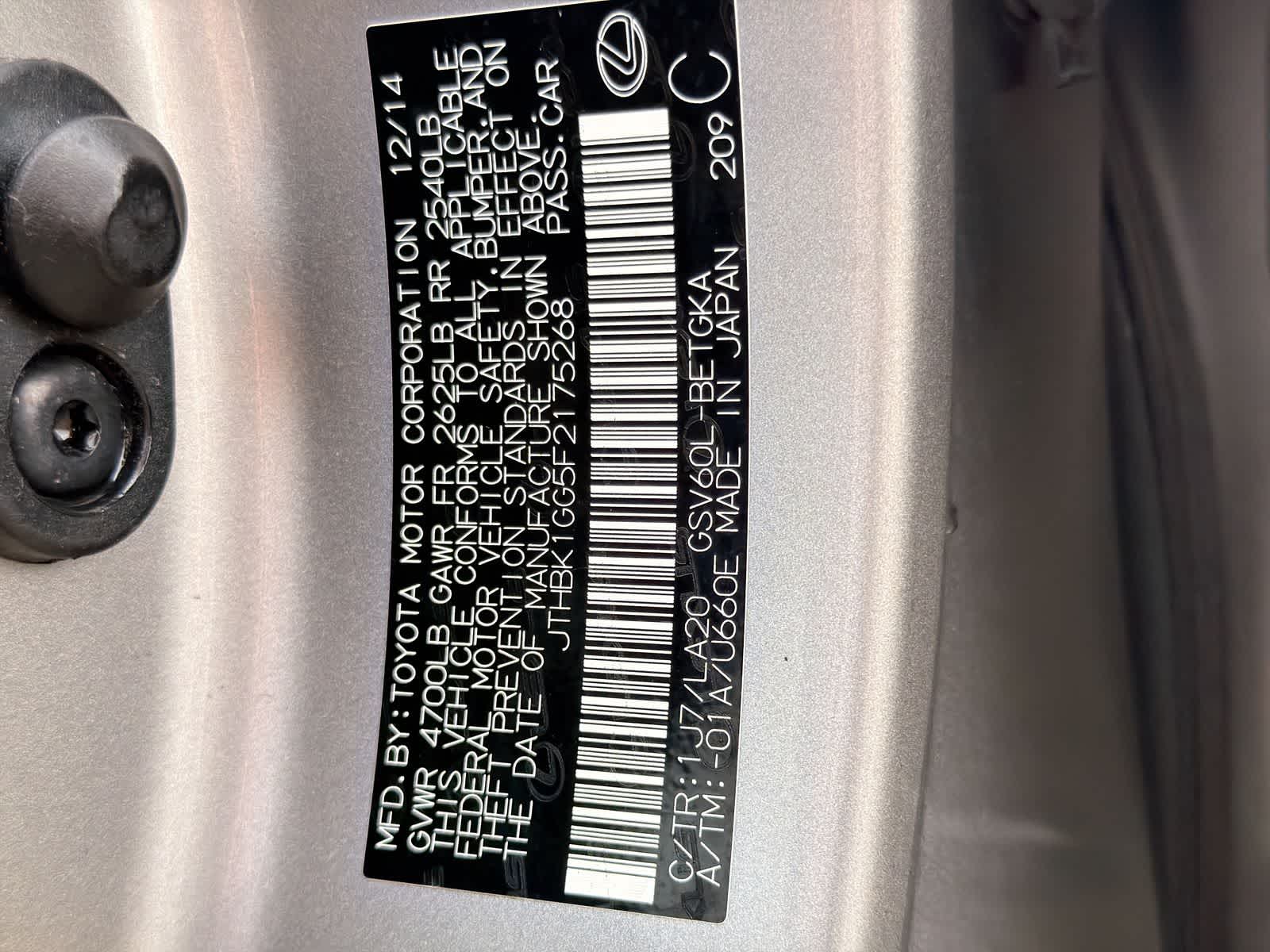 Thumbnail: 2015 Lexus ES - 37