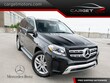  Mercedes-Benz GLS 450