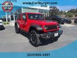  Jeep Wrangler 4xe