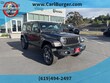  Jeep Wrangler 4xe