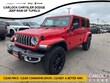  Jeep Wrangler 4xe