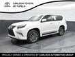 LEXUS GX 460