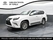  LEXUS GX 460