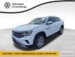  Volkswagen Atlas Cross Sport