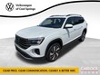  Volkswagen Atlas