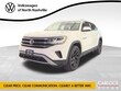 Volkswagen Atlas Cross Sport