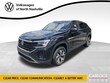  Volkswagen Atlas Cross Sport