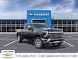 Chevrolet Silverado 2500 HD