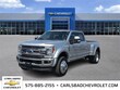 Ford Super Duty F-450 DRW