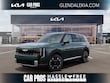  Kia Telluride Hybrid