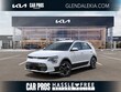  Kia Niro EV