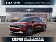  Kia Carnival Hybrid