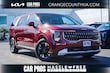  Kia Carnival Hybrid