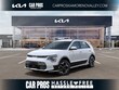  Kia Niro EV