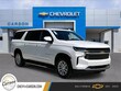 Chevrolet Suburban