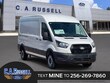  Ford Transit-250
