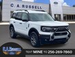  Ford Bronco Sport