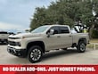  Chevrolet Silverado 2500 HD