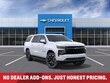 Chevrolet Suburban