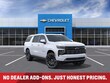  Chevrolet Suburban