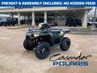  Polaris ATV