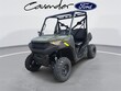 Polaris Ranger