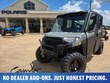  Polaris Ranger
