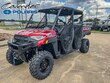 Polaris Ranger