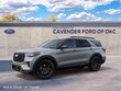  Ford Explorer 4-Door