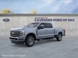  Ford Super Duty F-250