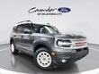  Ford Bronco Sport