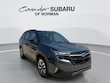 Subaru Forester Hybrid
