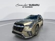  Subaru Ascent