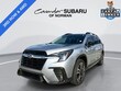  Subaru Ascent
