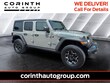 Jeep Wrangler Unlimited 4xe